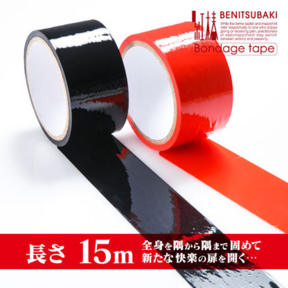 紅椿 BENITSUBAKI　ボンテージテープ 15m　ブラック ◇ 4